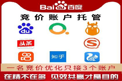 百度SEM竞价案例：从零开始，实现业绩翻倍